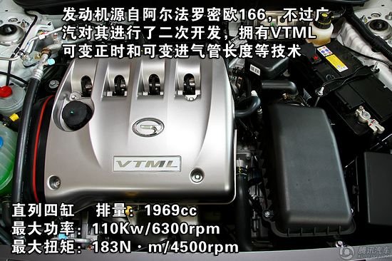 4款中高级自主品牌轿车推荐 冲击日韩阵营