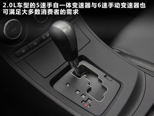 国产两厢马3广州车展上市 官图抢先解析