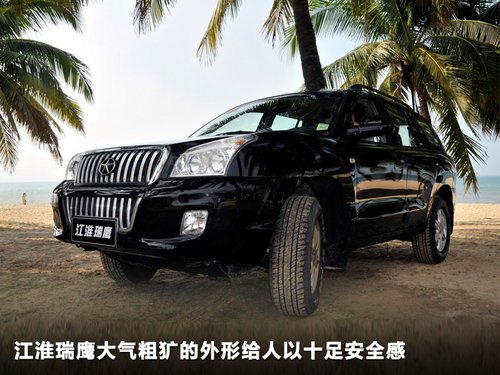 江淮同悦CROSS/瑞鹰智能版 将上市可预订